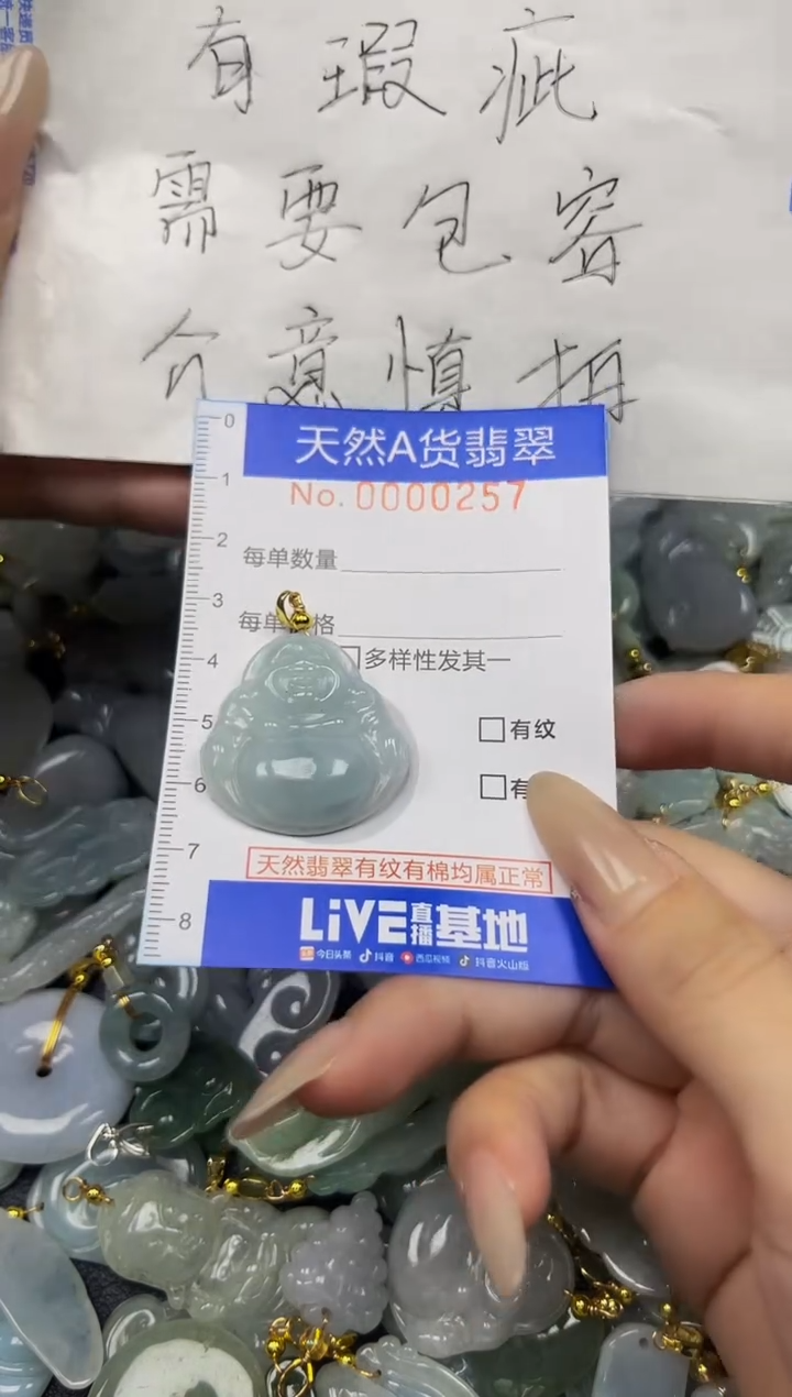 翡翠未镶嵌吊坠(不含链)夏日时尚爆款天然翡翠A货