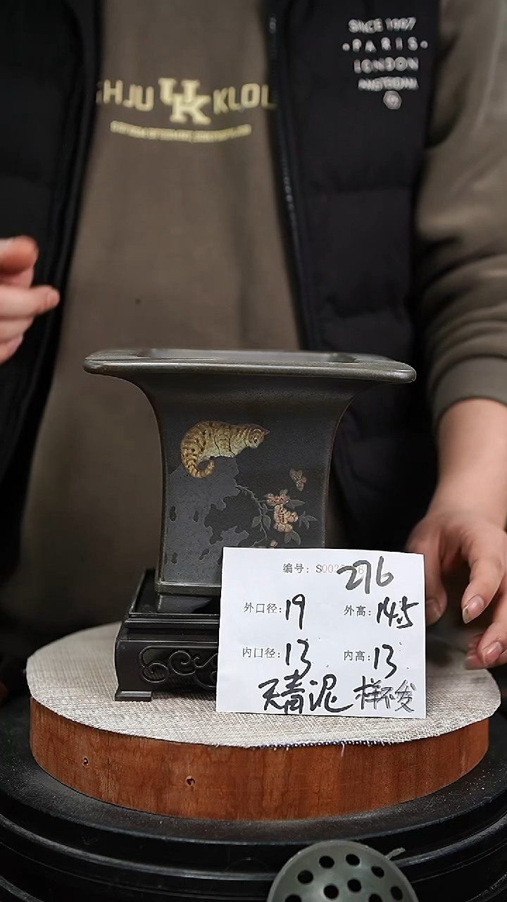 【闪购商品】紫砂花盆紫砂花盆276+s