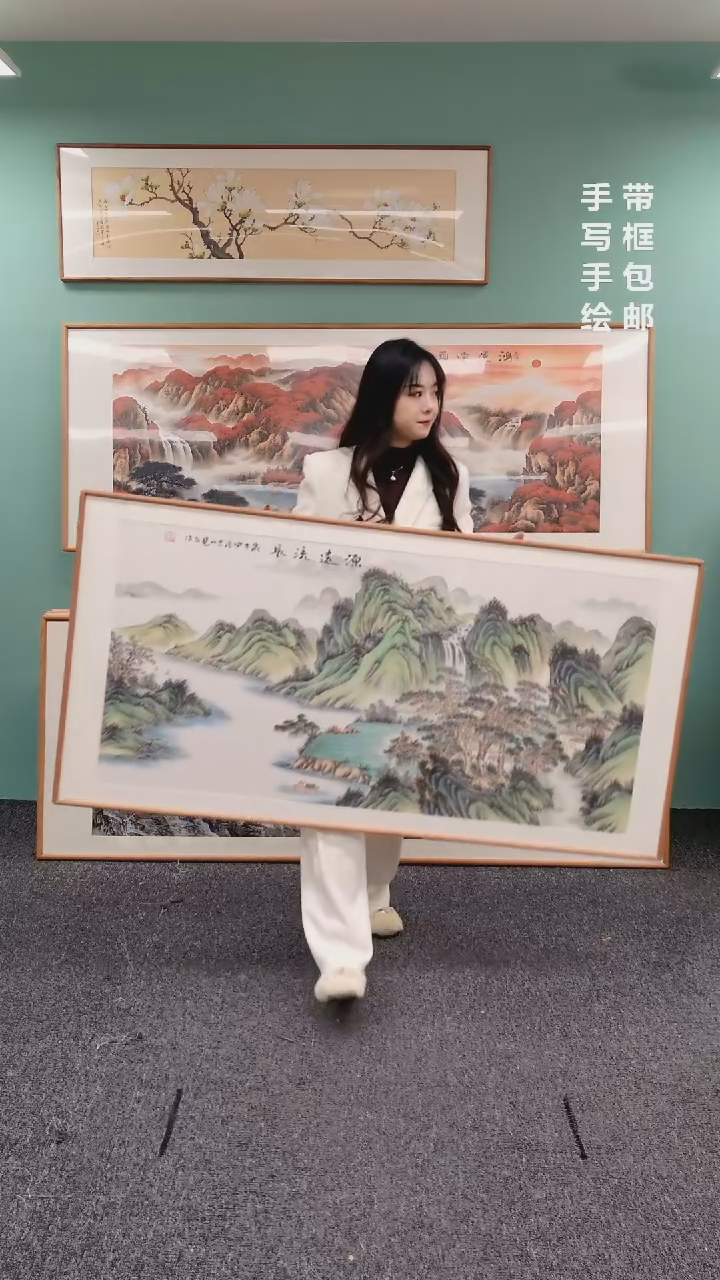 【闪购商品】国画 山水源远流长210*80张见召