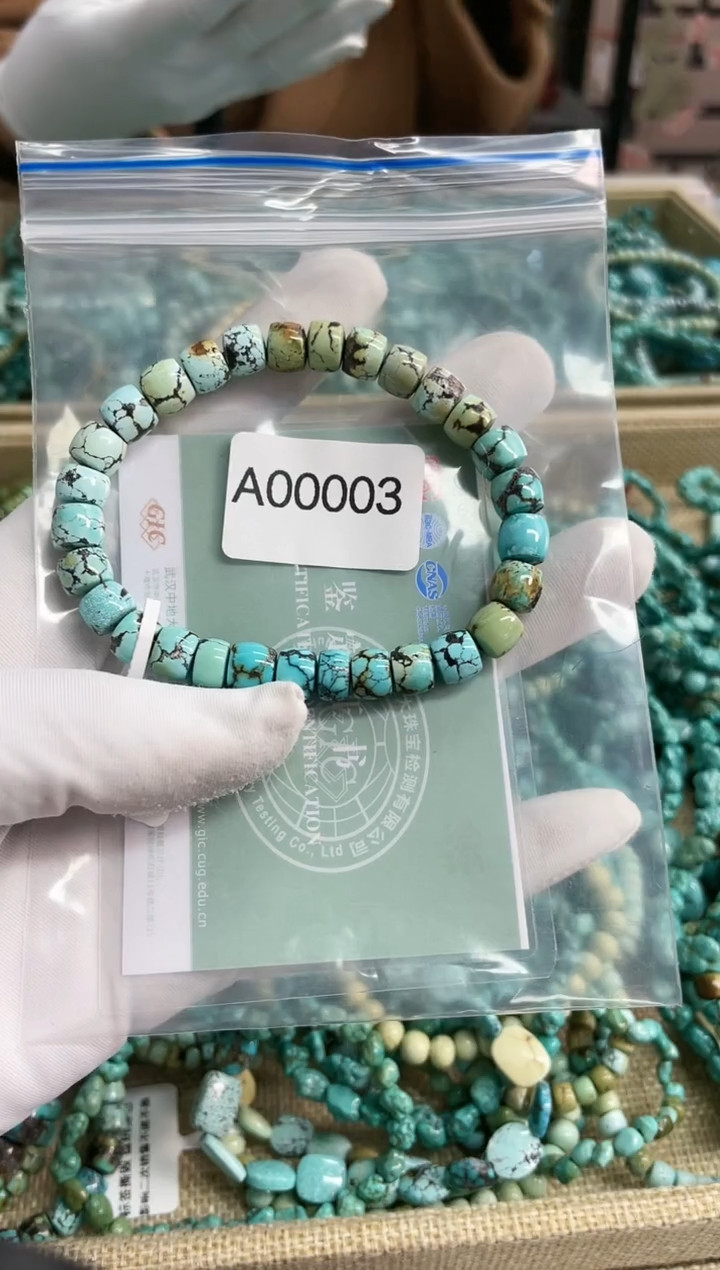 【闪购商品】绿松石珠宝奇石未镶嵌7mm+