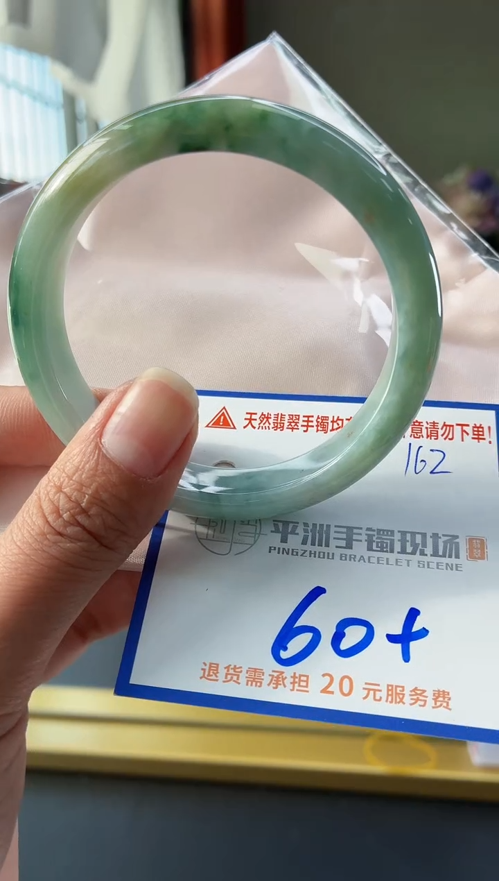 未镶嵌手镯翡翠1111111111111