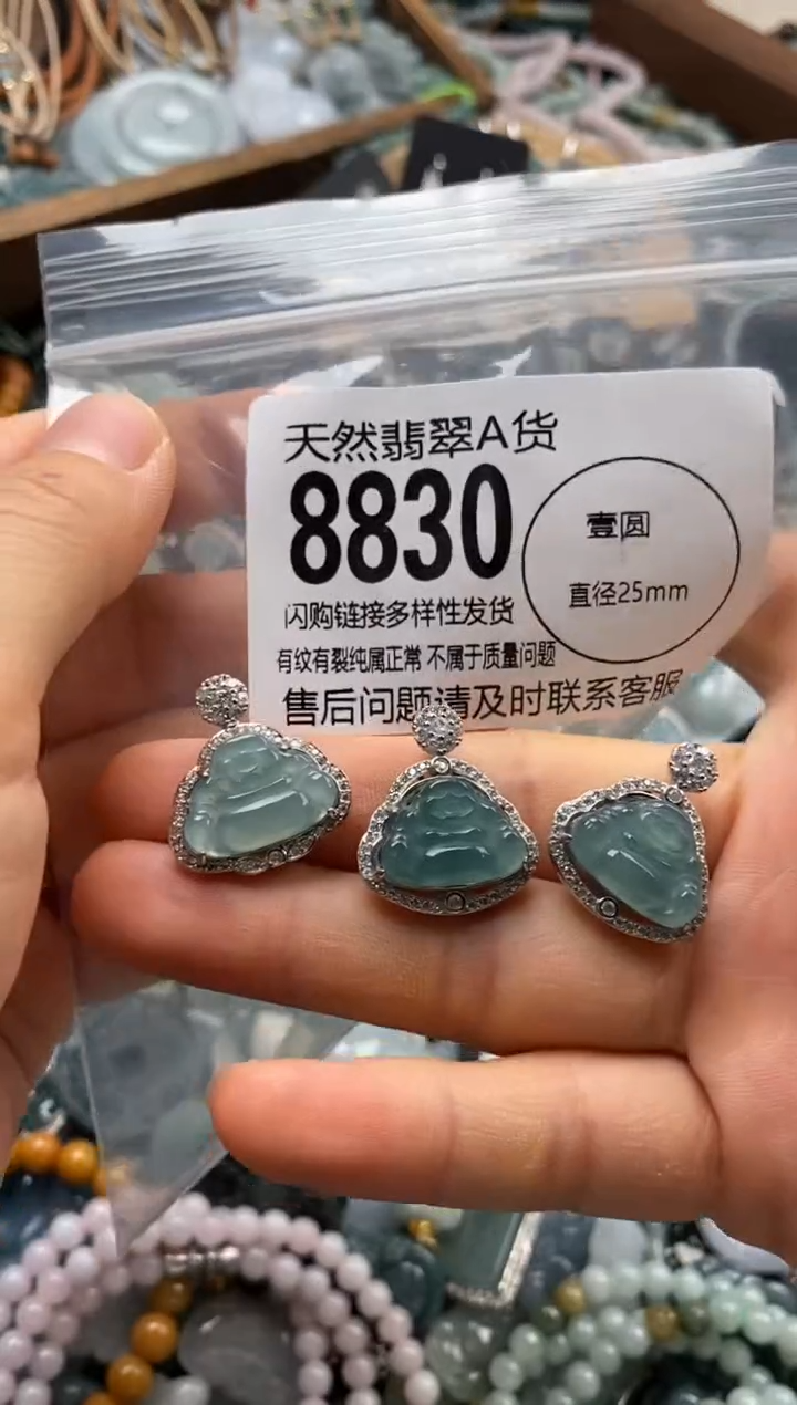 翡翠未镶嵌颈饰多样性发其一8830