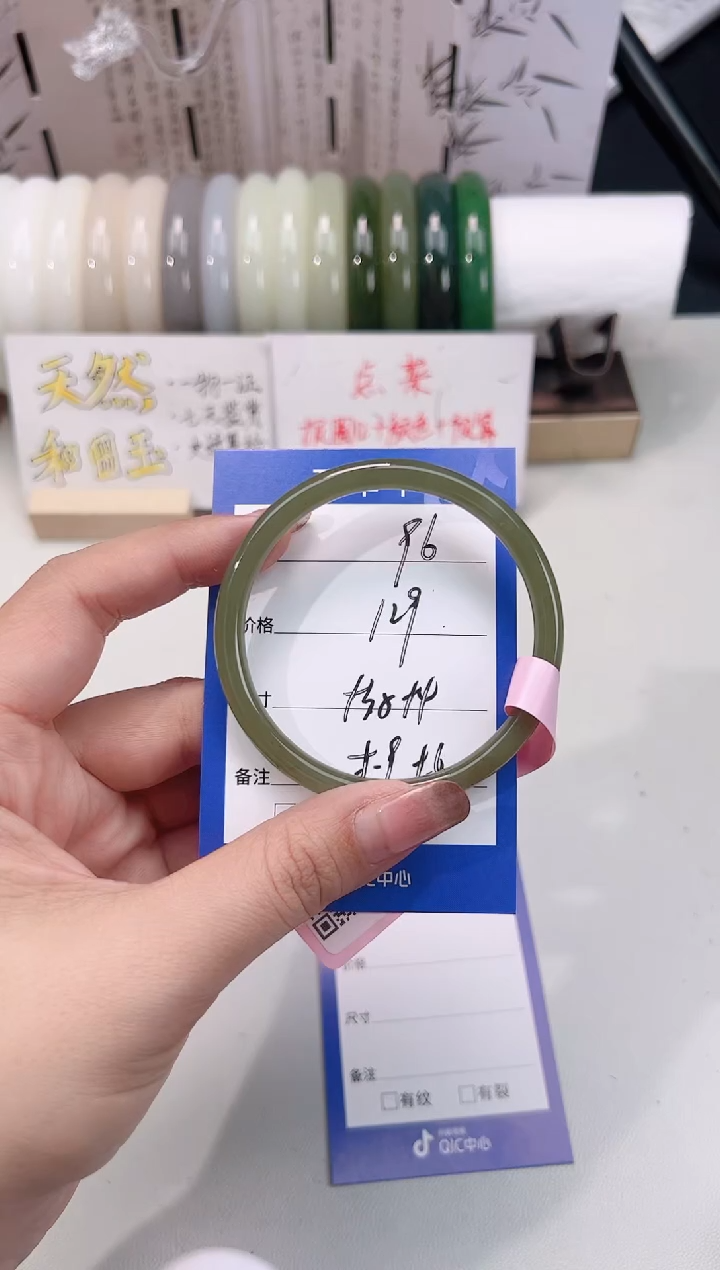 未镶嵌手镯和田玉叮当镯96