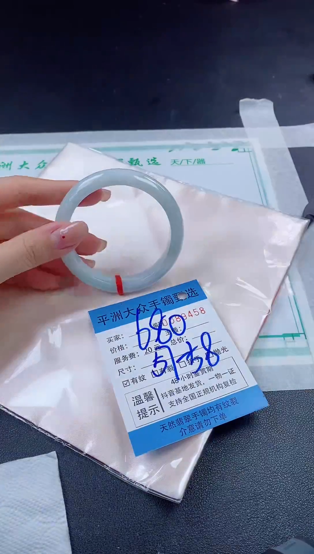 【闪购商品】翡翠手镯未镶嵌翡翠手镯