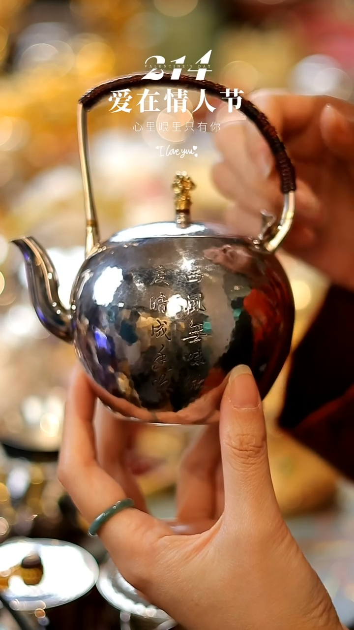 【闪购商品】摆件山怂阿卿直播间@@情人节030