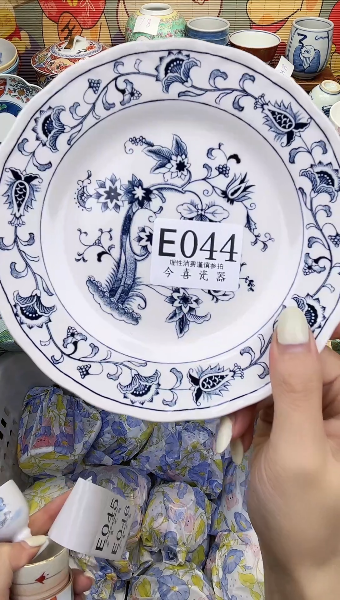 瓷片王**萱           E044