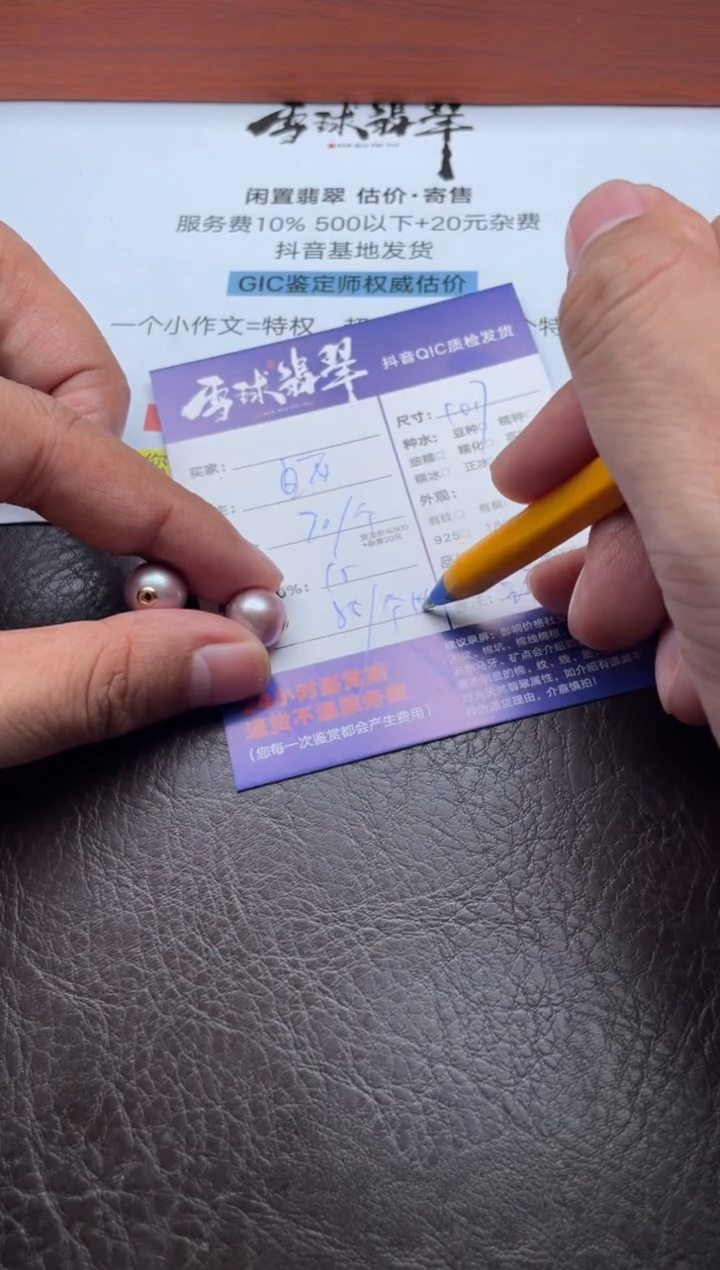 颈饰18K金镶嵌淡水珍珠两单17661027159多样性发货发其一