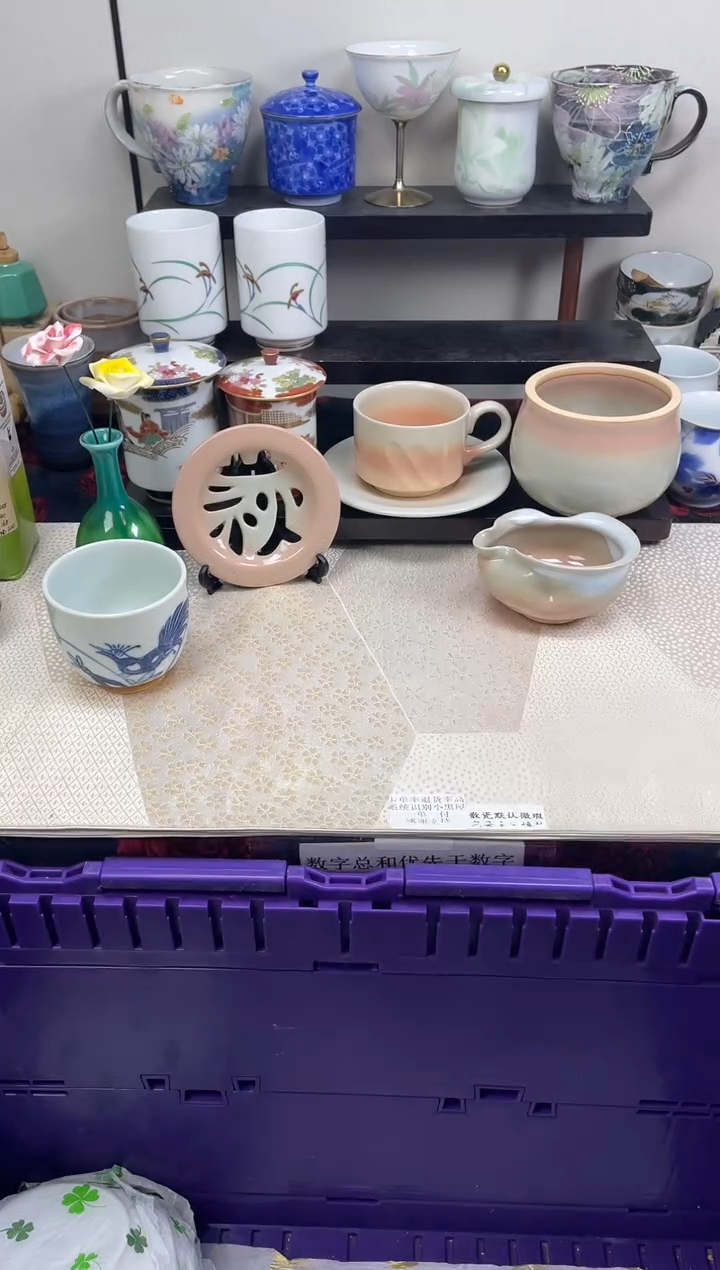 瓷片水*                K042