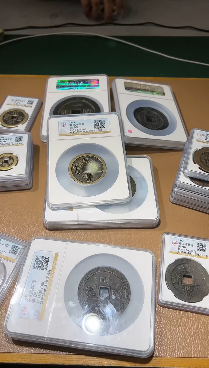 【闪购商品】铜古钱币111111111111