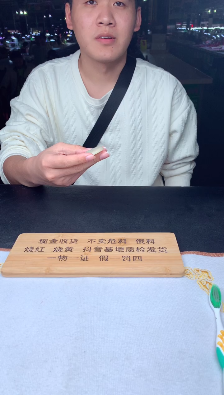 未镶嵌定制翡翠天****.5+95+65