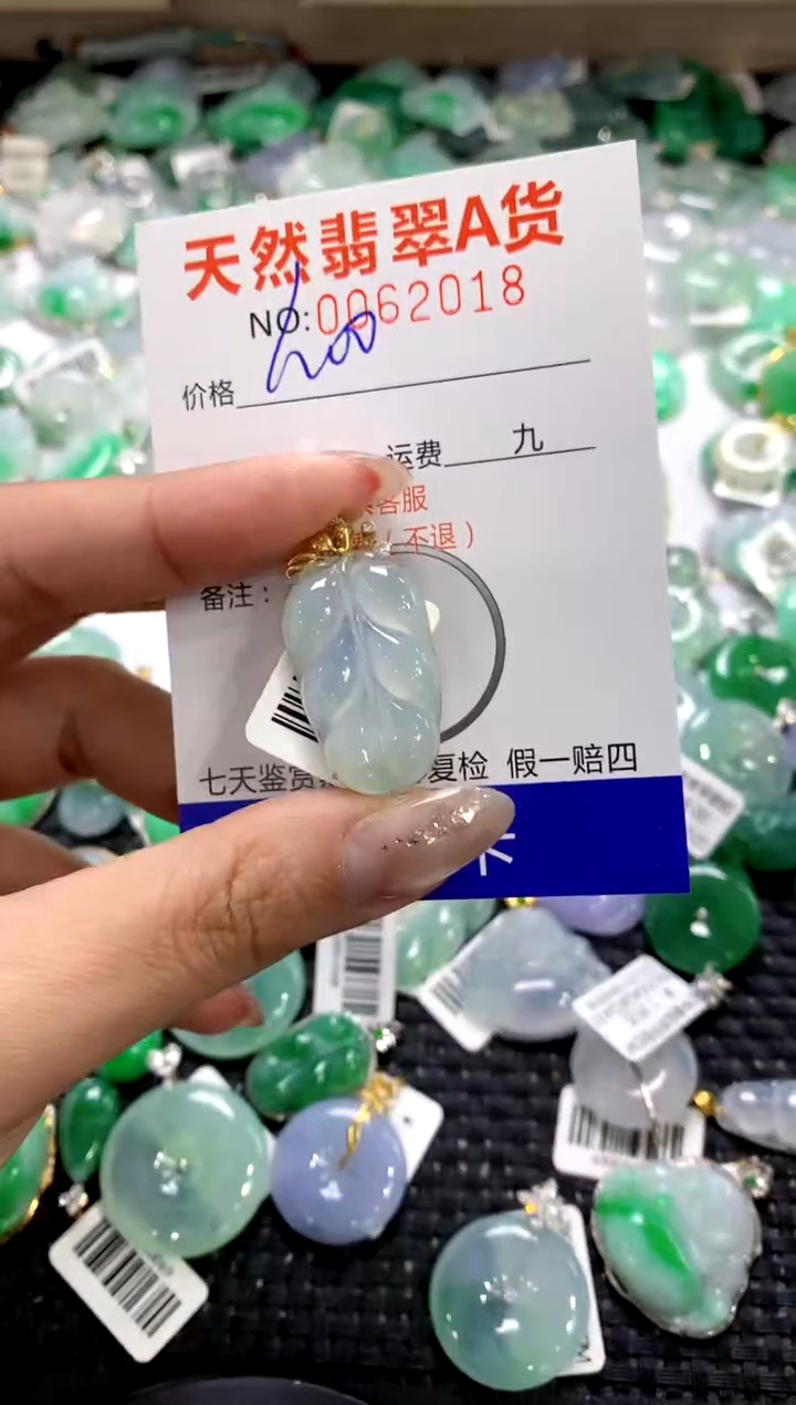 颈饰18K金镶嵌翡翠1111111111111111