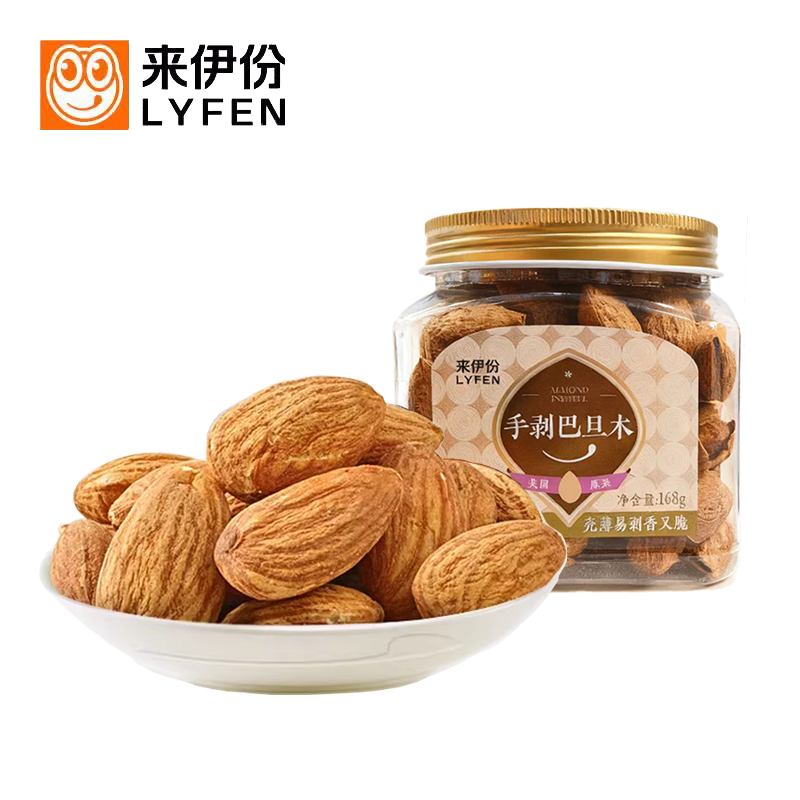 来伊份巴旦木168g坚果干果罐装