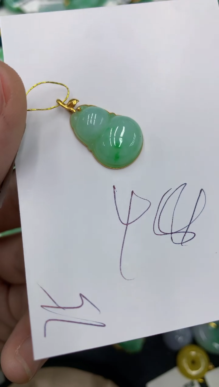 【闪购商品】翡翠颈饰18K金镶嵌号链接111111