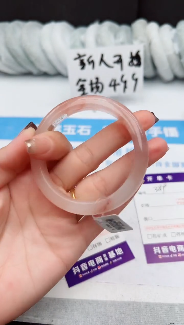 【闪购商品】石英质玉手镯未镶嵌388 -T54.7
