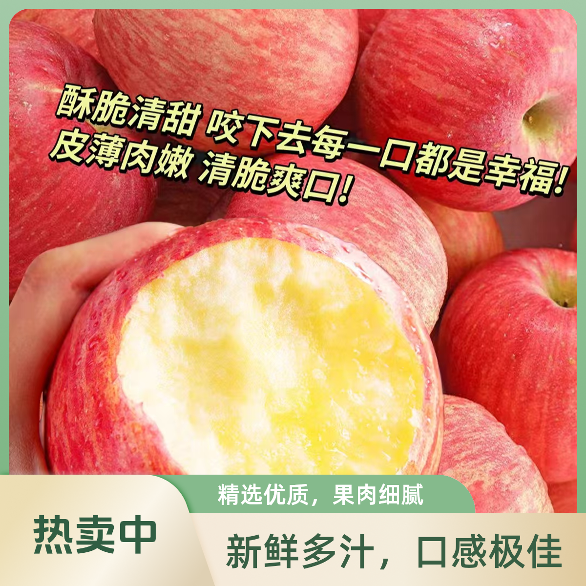 【鲜果优选】（7.5-8斤礼盒装）装红富士苹果（精品果）