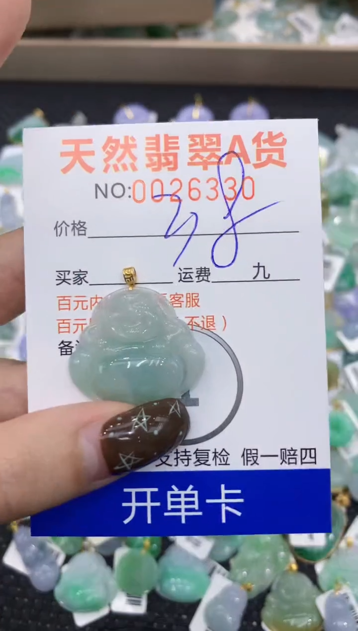 【闪购商品】翡翠颈饰18K金镶嵌1111111111