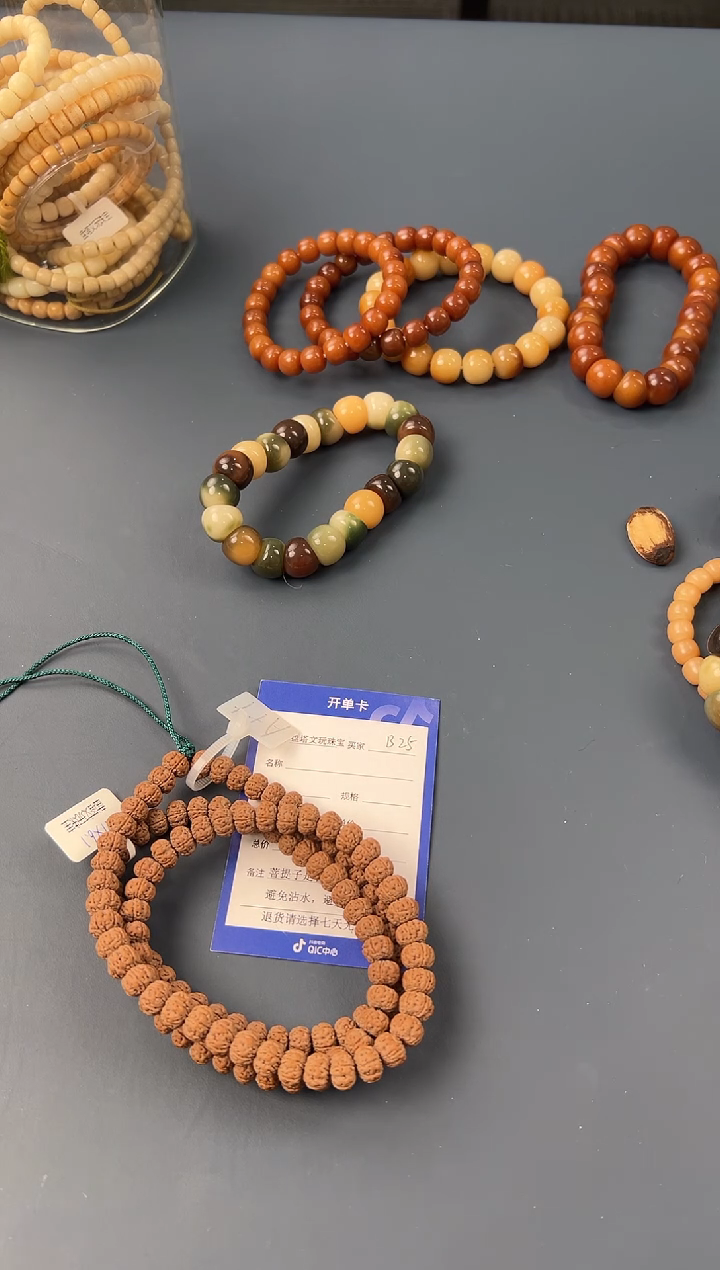 【闪购商品】金刚菩提吊坠B25金刚老树王 定向 爱吃红薯的小明