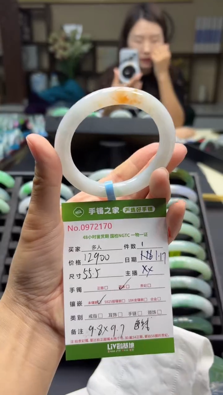 【闪购商品】翡翠手镯未镶嵌多人