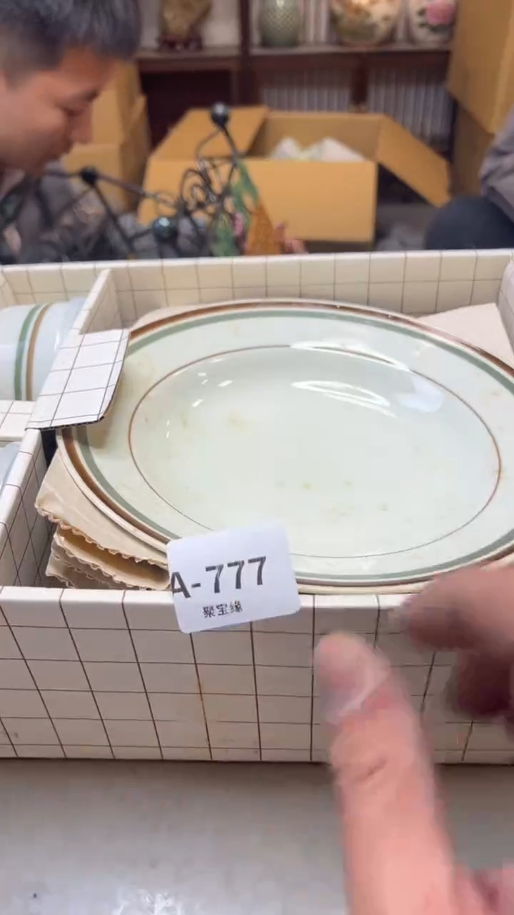 瓷片777聚宝缘二号店