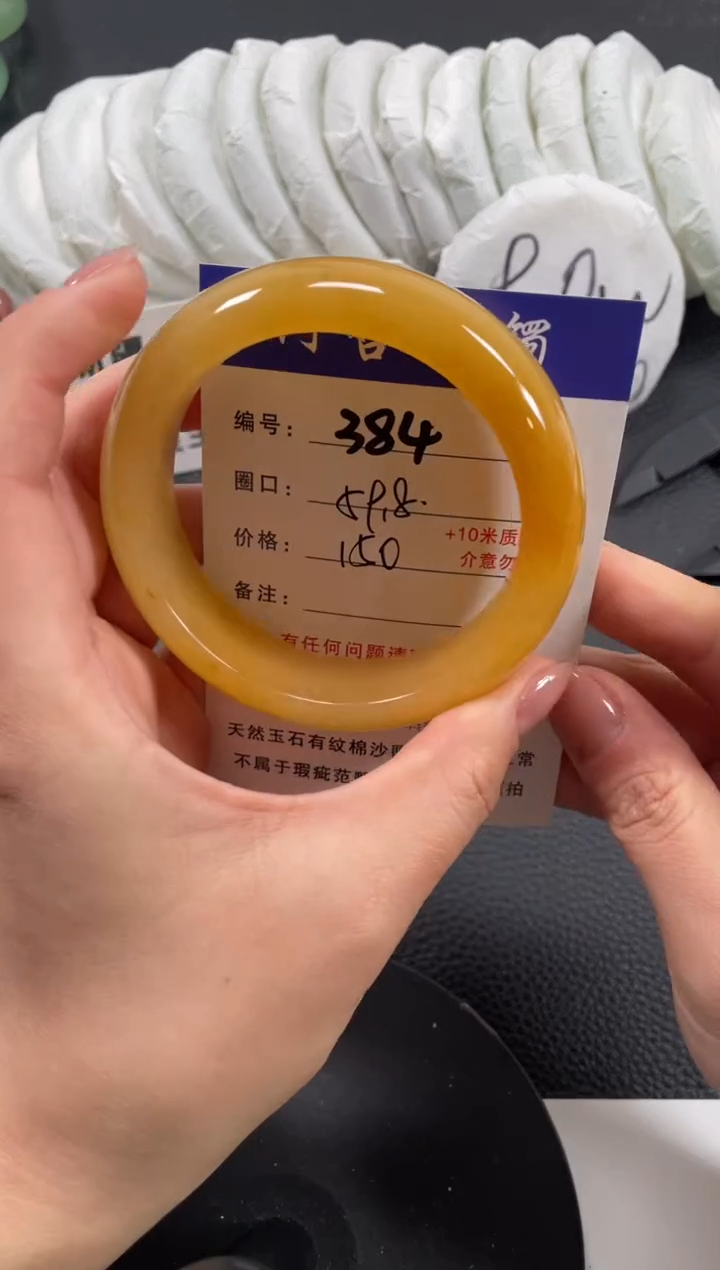 【闪购商品】石英质玉手镯未镶嵌59.8