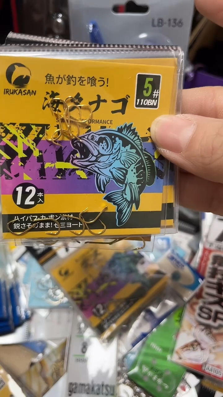 伊鲁卡   金海夕5#  带刺
