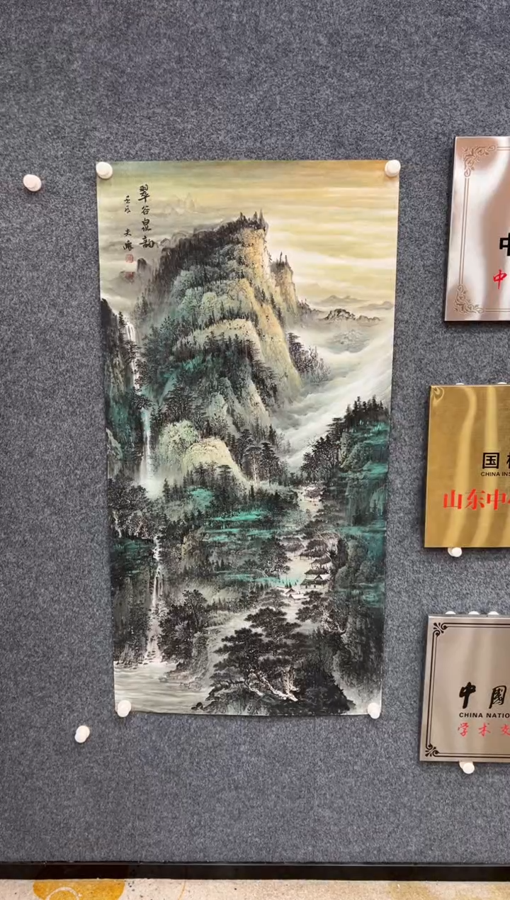 【闪购商品】国画1.25王夫怀-法国原作-四尺山水251