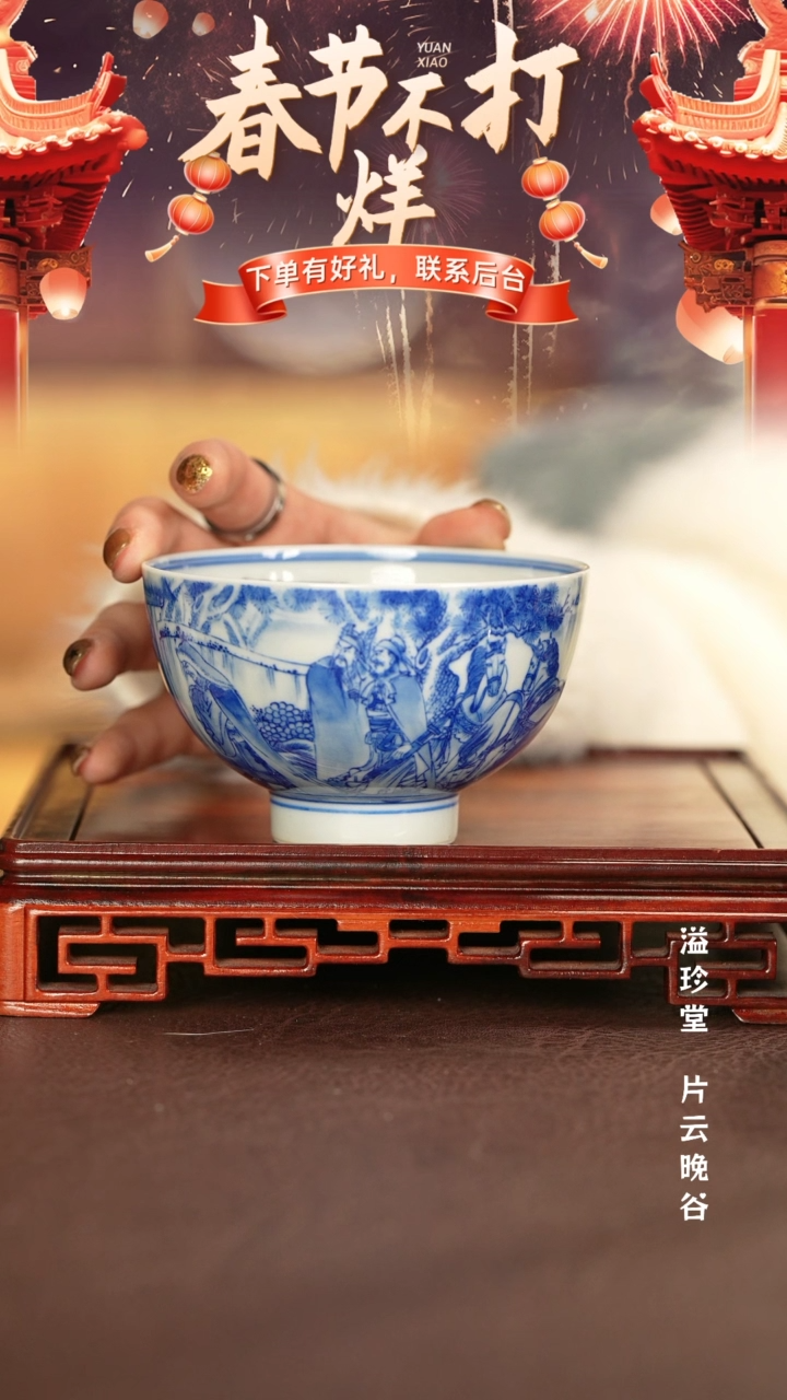 【闪购商品】杯子景德镇手工手绘陶瓷