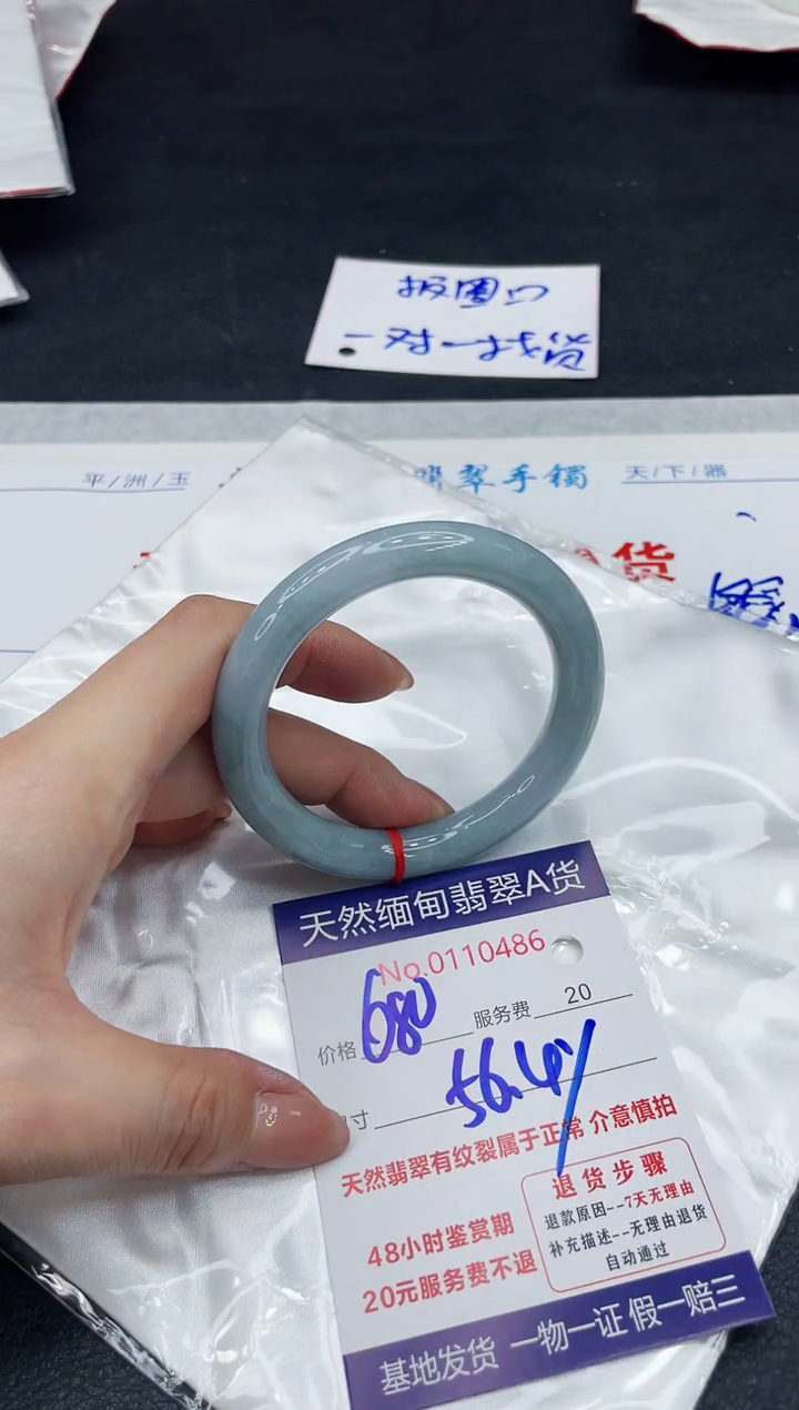 【闪购商品】翡翠手镯（贵妃镯）未镶嵌11111111