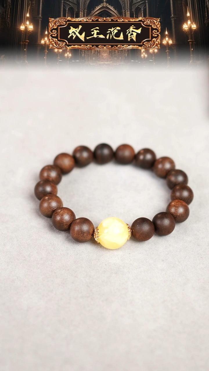 【闪购商品】沉香手串富森红土老料单圈1.2