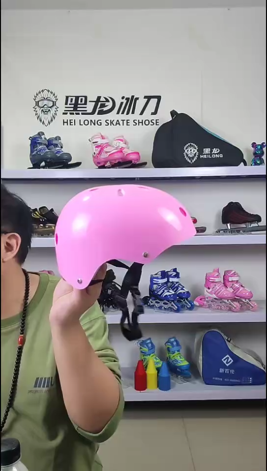 丹*粉色防撞头盔