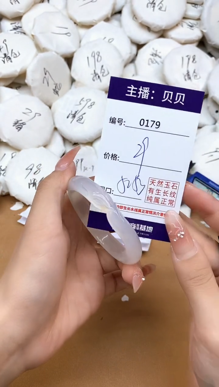 玛瑙/玉髓手镯未镶嵌179