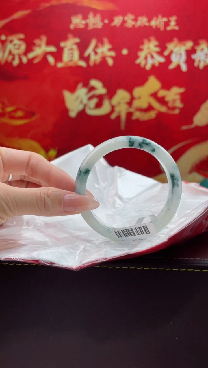 【闪购商品】翡翠手镯未镶嵌13翡翠手镯