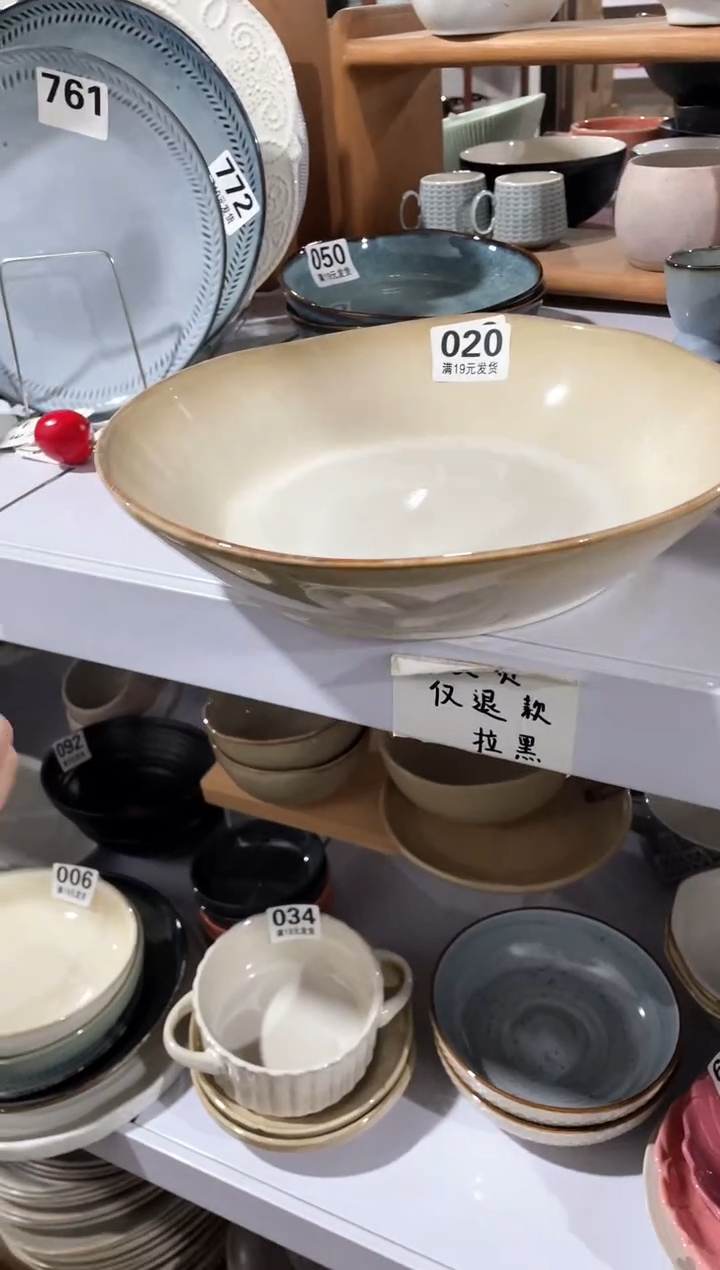 【闪购商品】碗微瑕（1件套）020大深盘