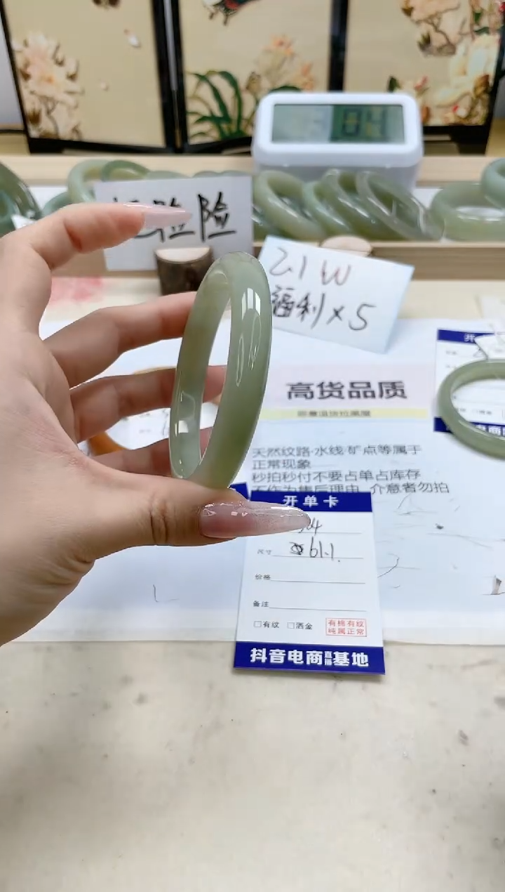 【闪购商品】石英质玉手镯未镶嵌304/61.1