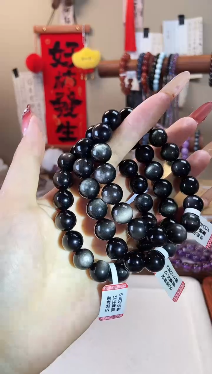 【闪购商品】黑曜岩手链未镶嵌12m银曜石