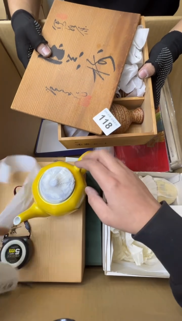 飒熊大熊精选舶来品二号118