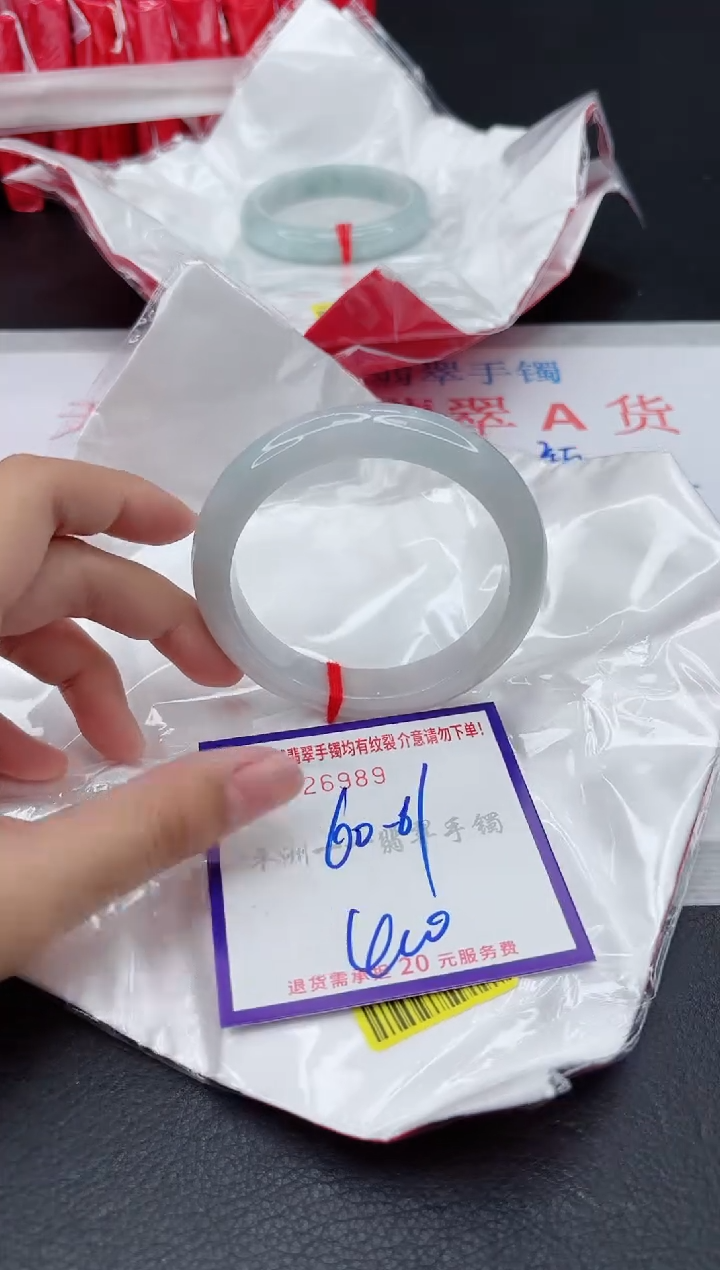 翡翠手镯未镶嵌111111