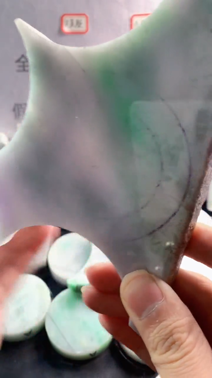 未镶嵌裸石翡翠天然缅甸翡翠A货FC9