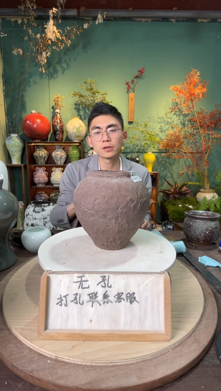 1216口径10高20误差两公分默认微瑕