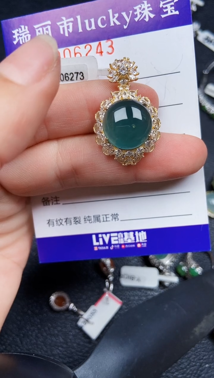 翡翠银S925镶嵌颈饰6243