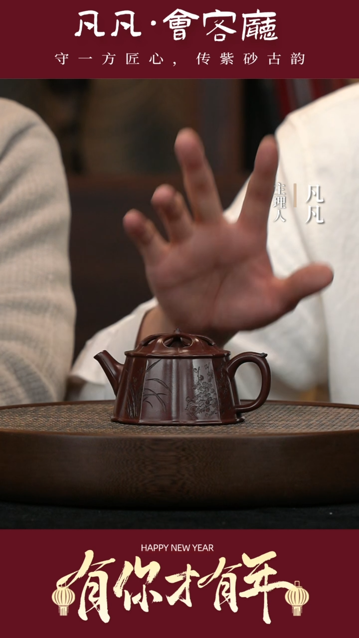 【闪购商品】紫砂茶壶LGZ166张赦棠筋纹紫泥220cc