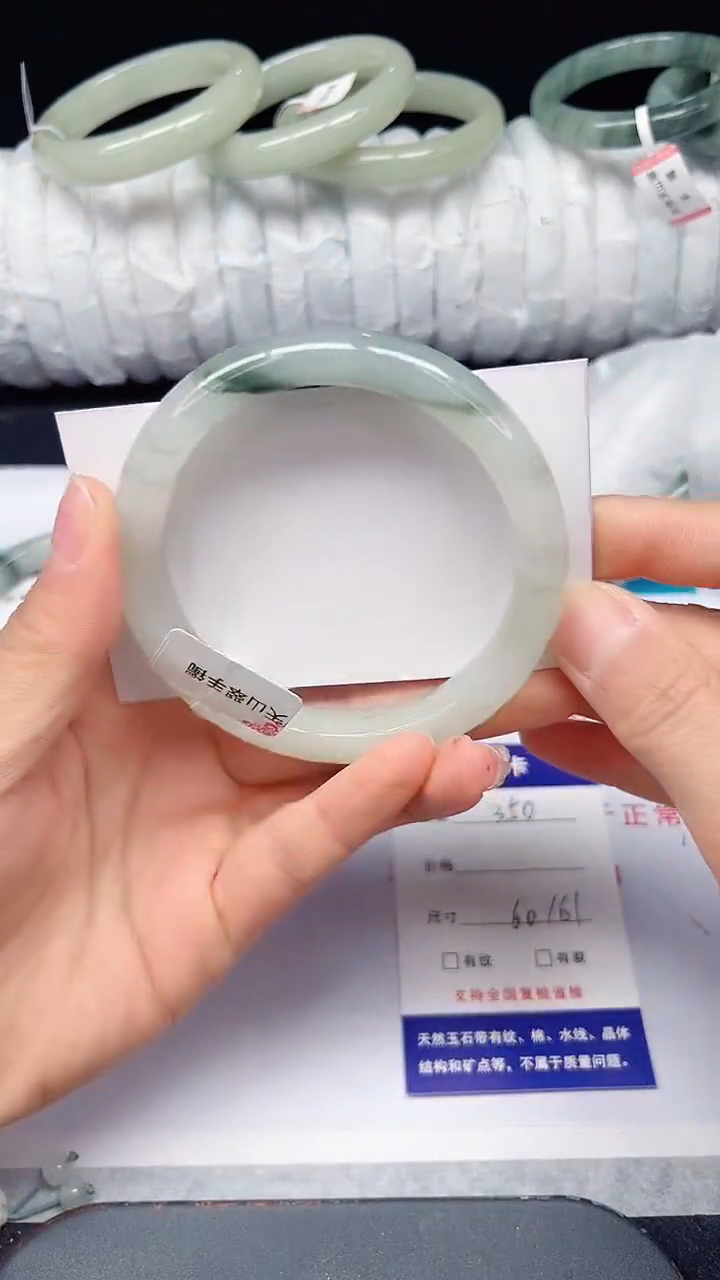 未镶嵌手镯石英质玉350-60/61