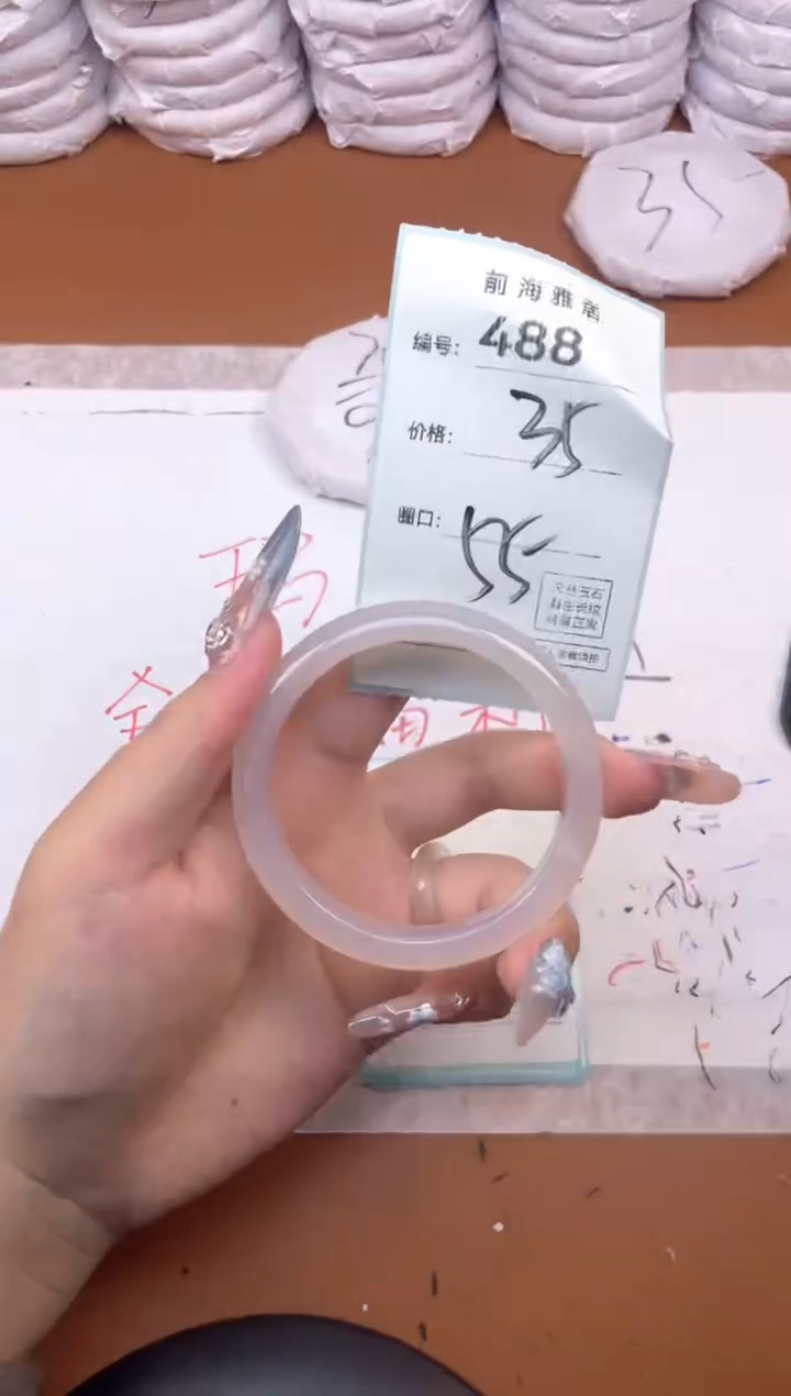 【闪购商品】玛瑙/玉髓手镯未镶嵌488