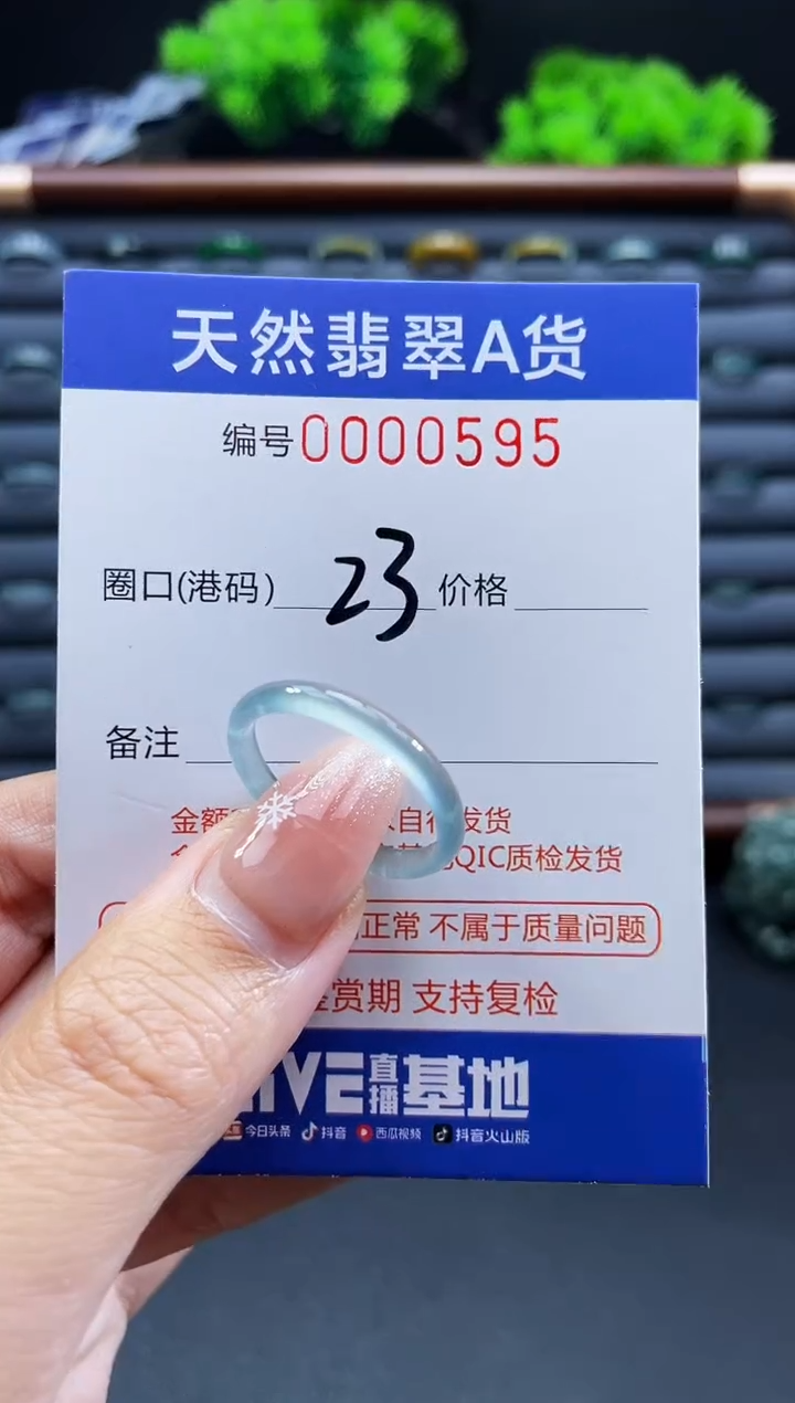 未镶嵌戒指翡翠戒圈