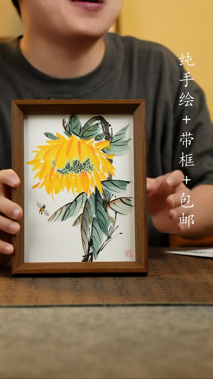 国画17*23原创国风国画{{