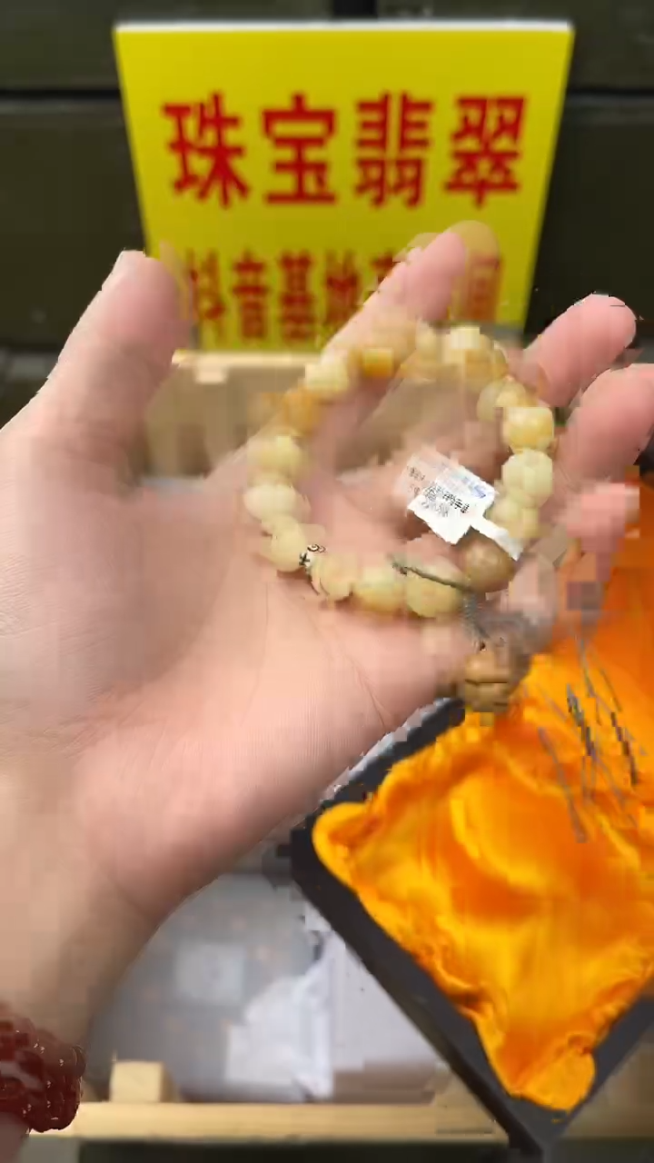 七小福直播间闪购精选手串一串