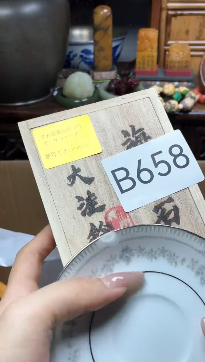 瓷片瓷器瓷器瓷器瓷器瓷器瓷器