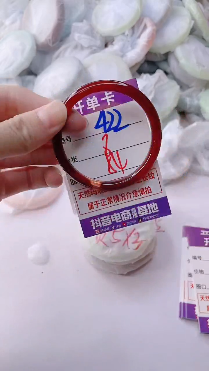手镯玛瑙/玉髓未镶嵌422