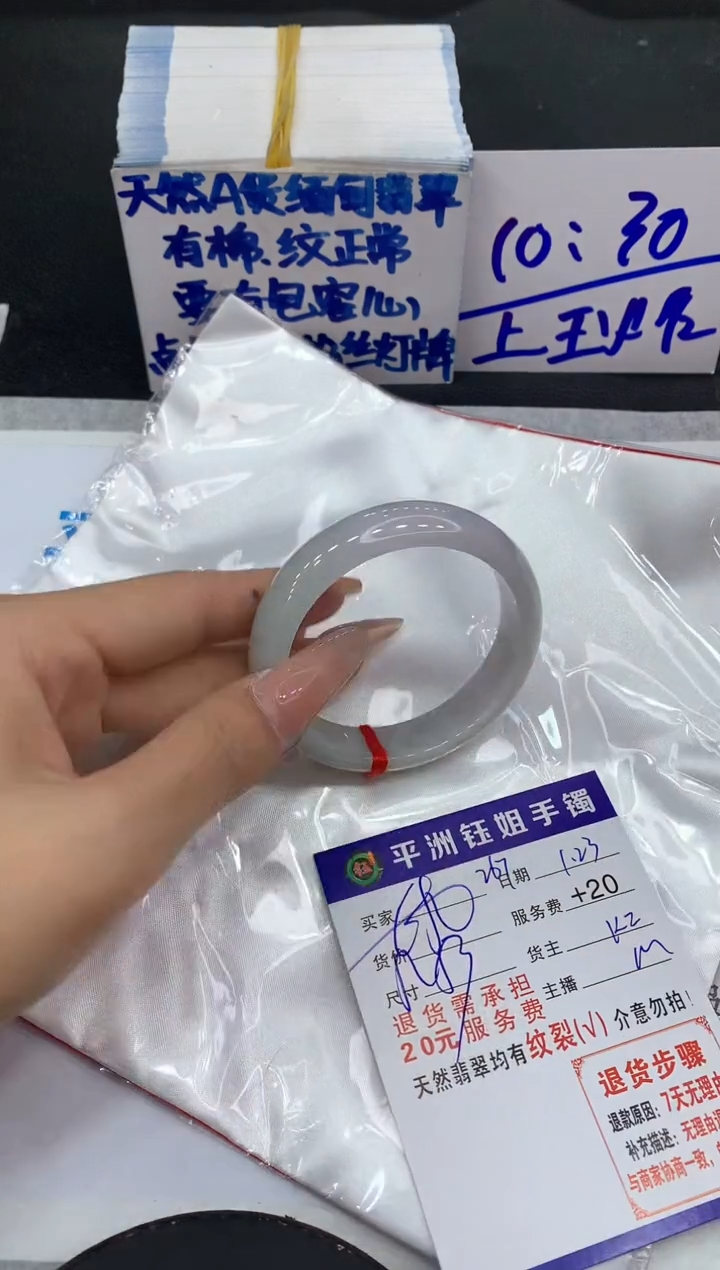 【闪购商品】翡翠手镯未镶嵌111111111