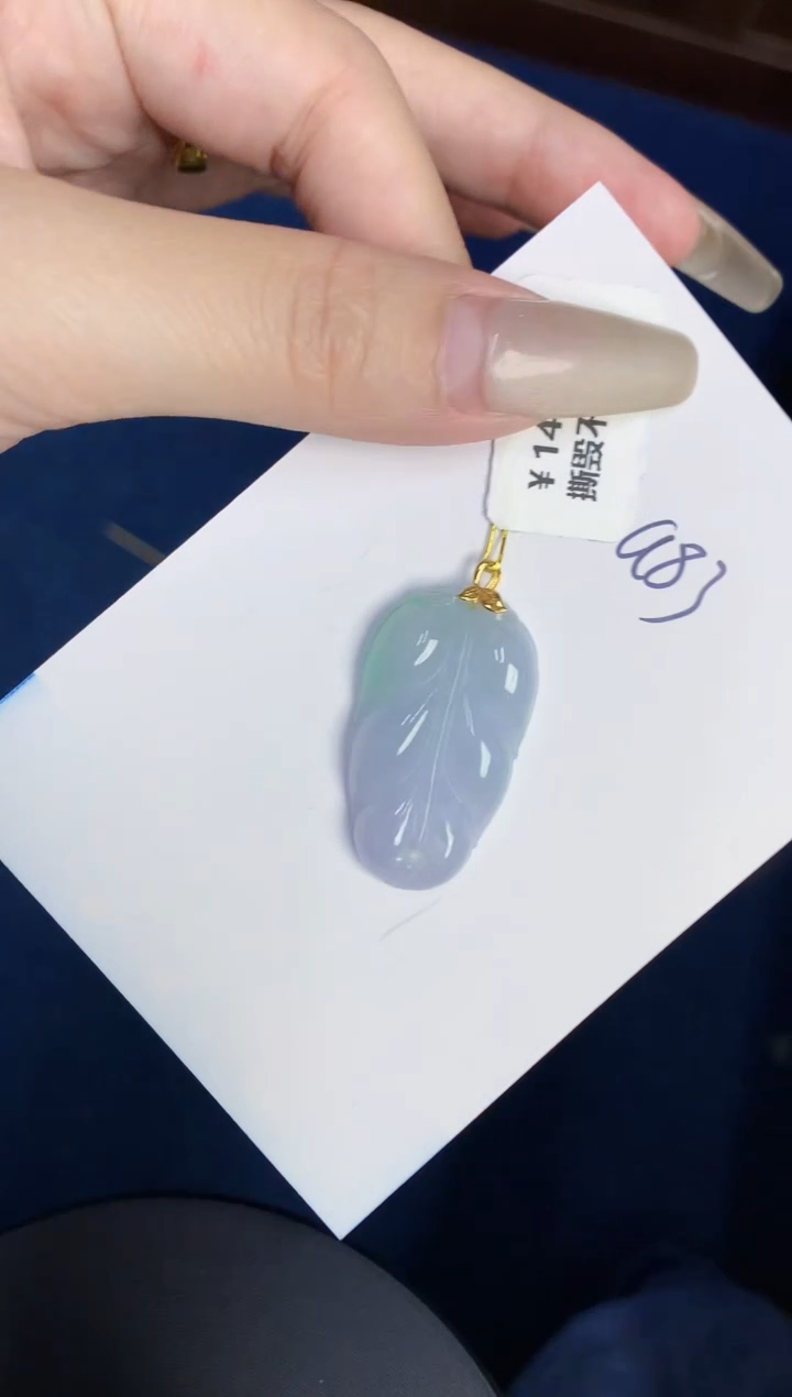 【闪购商品】翡翠颈饰18K金镶嵌0000000000